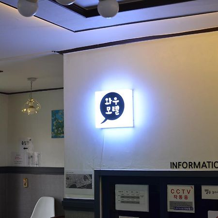 Wow Motel Busan Eksteriør bilde